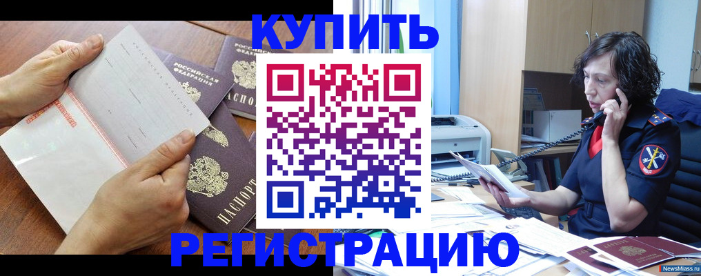 форма 3 в Свободном